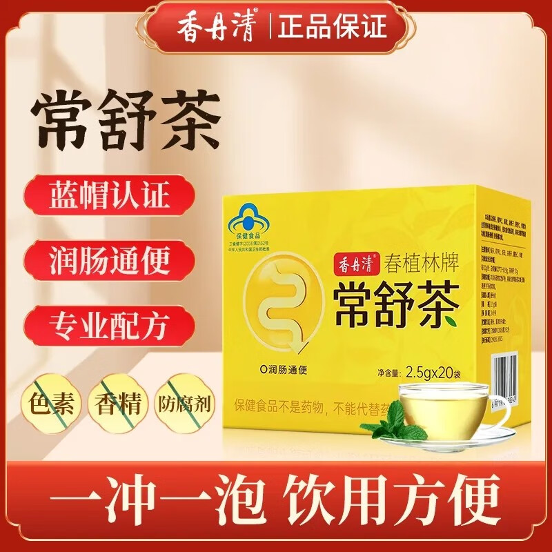 肠胃养护怎么看历史价格|肠胃养护价格走势图