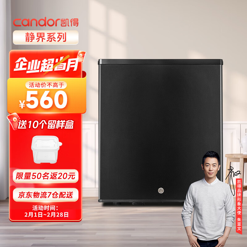 什么软件可以看京东展示柜价格趋势|展示柜价格比较