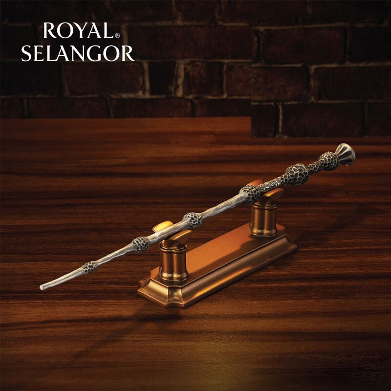 皇家雪兰莪(royal selangor)哈利波特联名款邓布利多魔法杖 雕刻装饰
