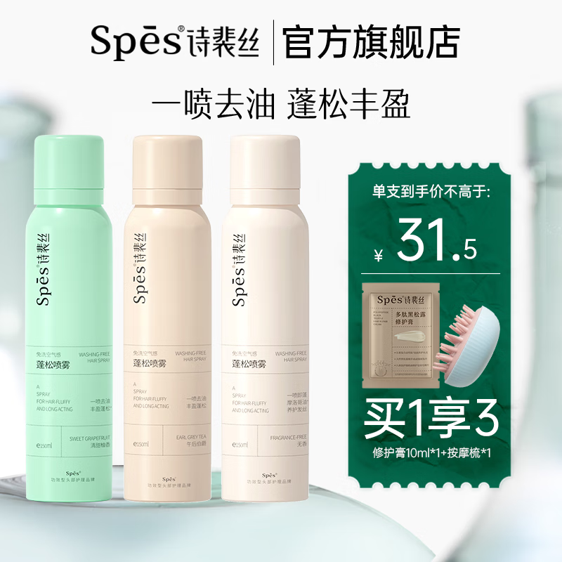 其它洗护发产品价格行情最新报价走势图|其它洗护发产品价格比较
