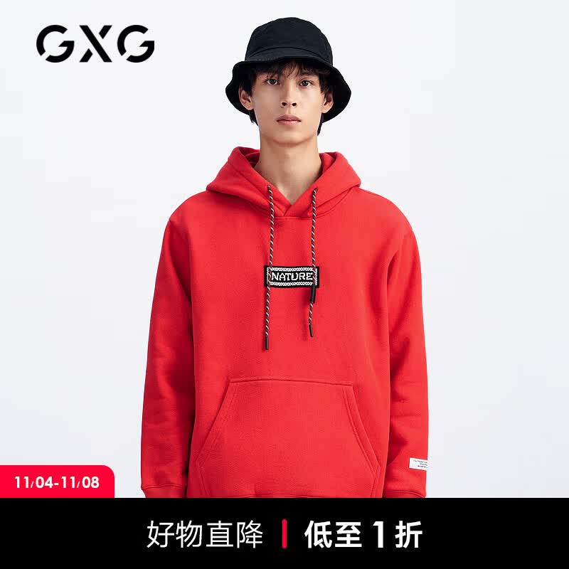 GXG男装商场同款红色连帽卫衣男士潮流帅气韩版易穿搭 红色 170/M高性价比高么？