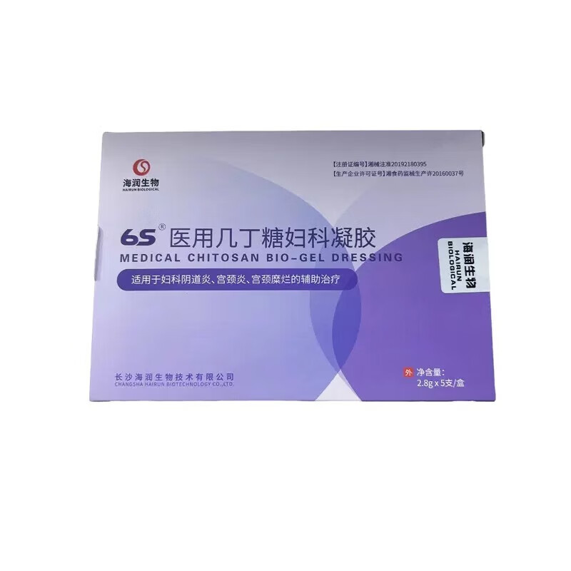 6s几丁糖妇科凝胶 2.8g*5支/盒qb 适用于妇科阴道炎辅助 1盒(2.