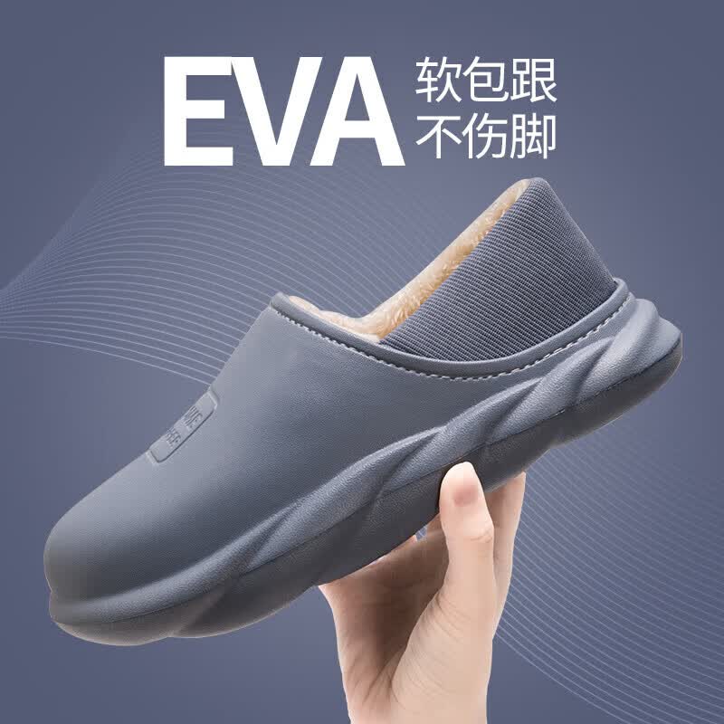 利达妮（TZLDN）防水包跟棉拖鞋男冬季家居棉鞋女情侣 蓝灰 42-43【适合41-42】 属于什么档次？