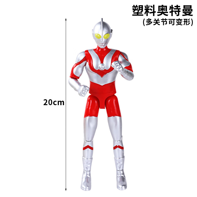 妙普乐奥特曼蛋糕装饰网红初代奥特曼装饰摆件 初代奥特曼