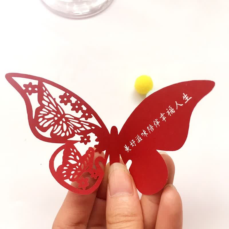 山头林村红酒杯插卡镂空刻字小蝴蝶酒杯卡插卡许愿墙贴装饰卡片 随机