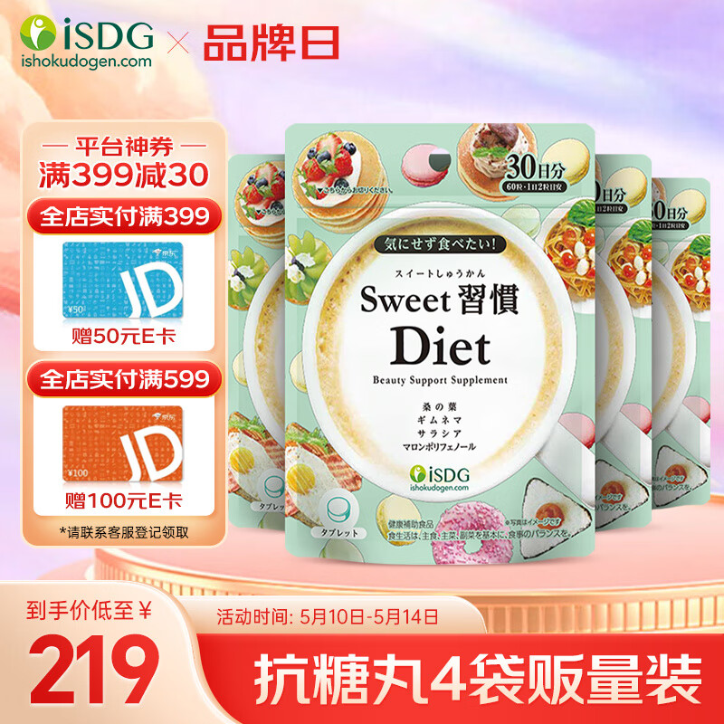京东精选卖场 2023-05-11 - 第12张  | 最新购物优惠券