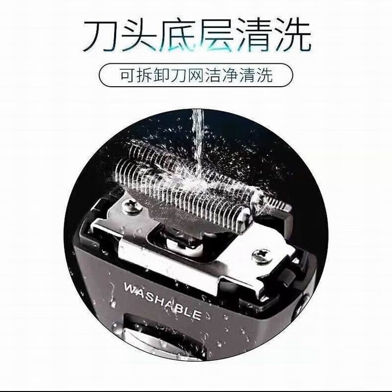 飞快电动剃须刀刮胡刀男士往复式剃须刀 胡须刀623 632 175便携水洗父亲 老公男朋友节日礼物 剃须刀632续航3个月+备用刀头
