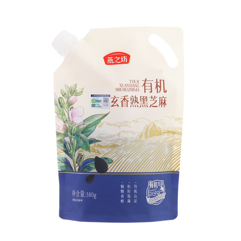 燕之坊有机黑芝麻380g 五谷杂粮烘焙辅料高钙高蛋白高膳食纤维