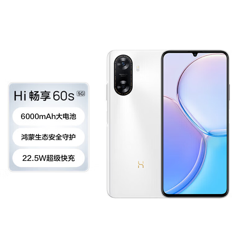 ���ڲ�����Wiko��Ϊ��ѡ Hi����60s ������̬5G�ֻ� 1300������AI����Ӱ�� 6000mAh���� ѩ��� 8GB+256GB