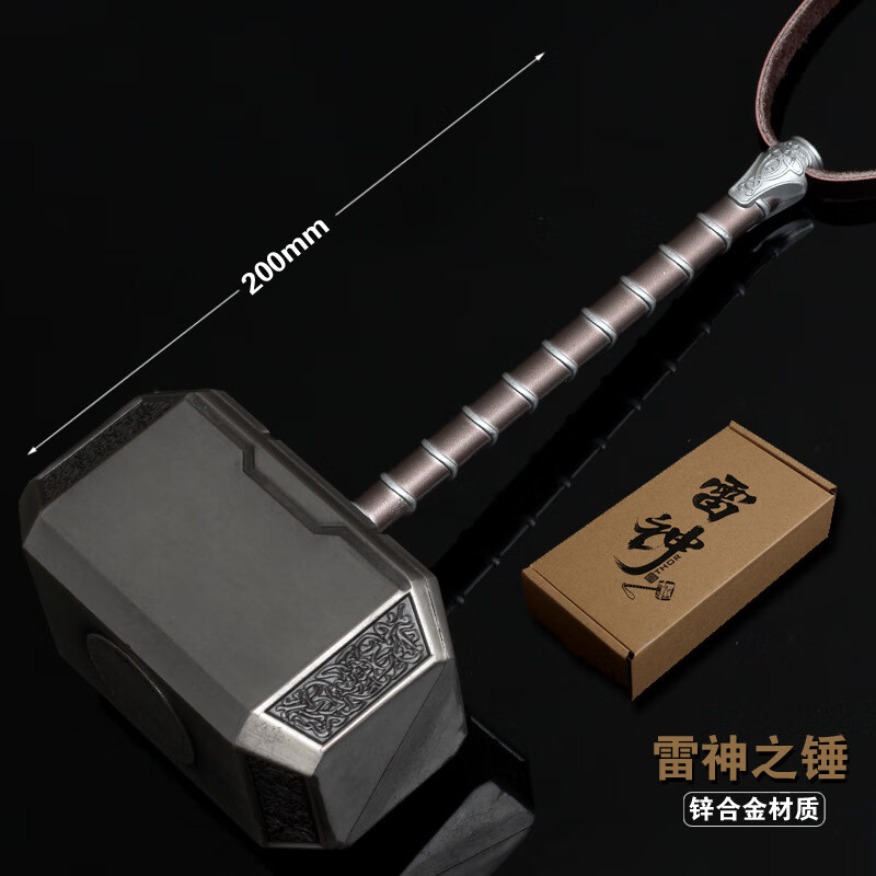 西克里 雷神之锤复仇者联盟 1:1 合金锤子漫威 托尔模型手办 雷神锤