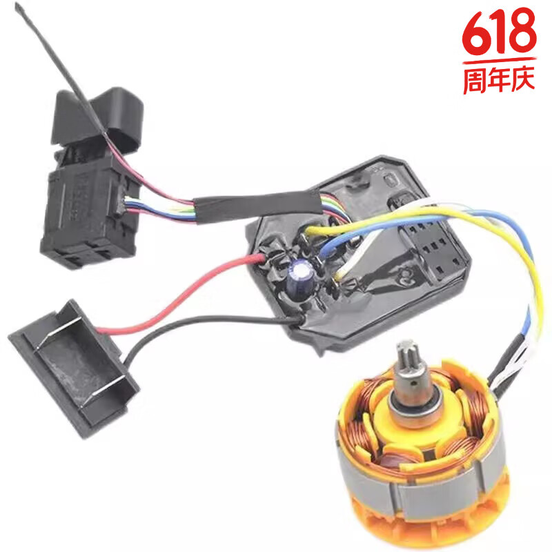 漂傲大艺2106款无刷电扳手电机总成6802电动扳手驱动总成通用配件