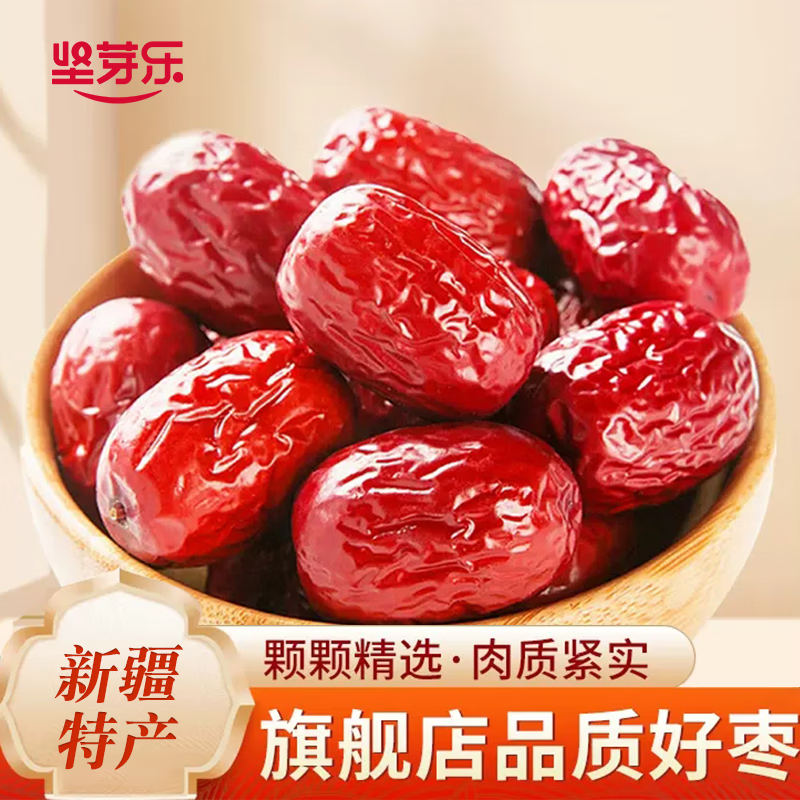 坚芽乐免洗红枣 包粽子红枣新疆若羌灰枣一级大小枣 一级灰枣500g*1袋【1斤】