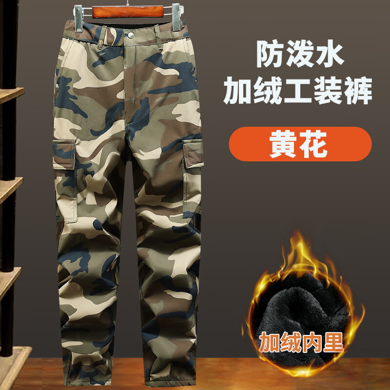 衣设干活穿的裤子男耐磨耐脏工作裤秋冬季加绒加厚工装裤工地劳保裤子