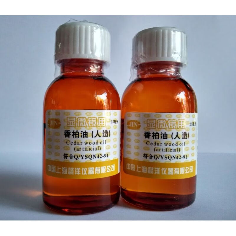 香柏油(人造)油镜油 25ml(显微镜)上海懿洋  货 1瓶