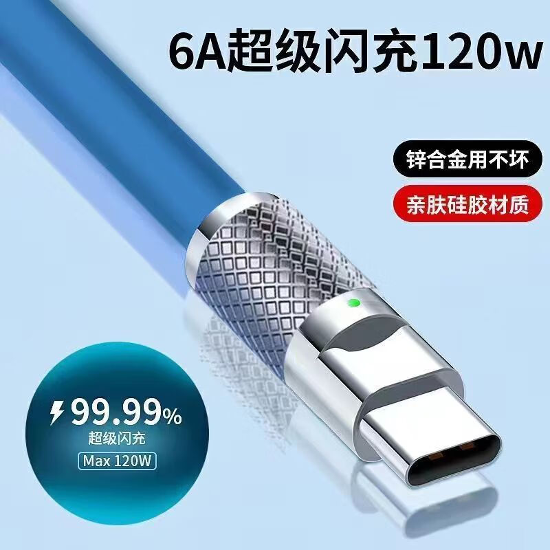 哪里能看到京东数据线准确历史价格|数据线价格比较