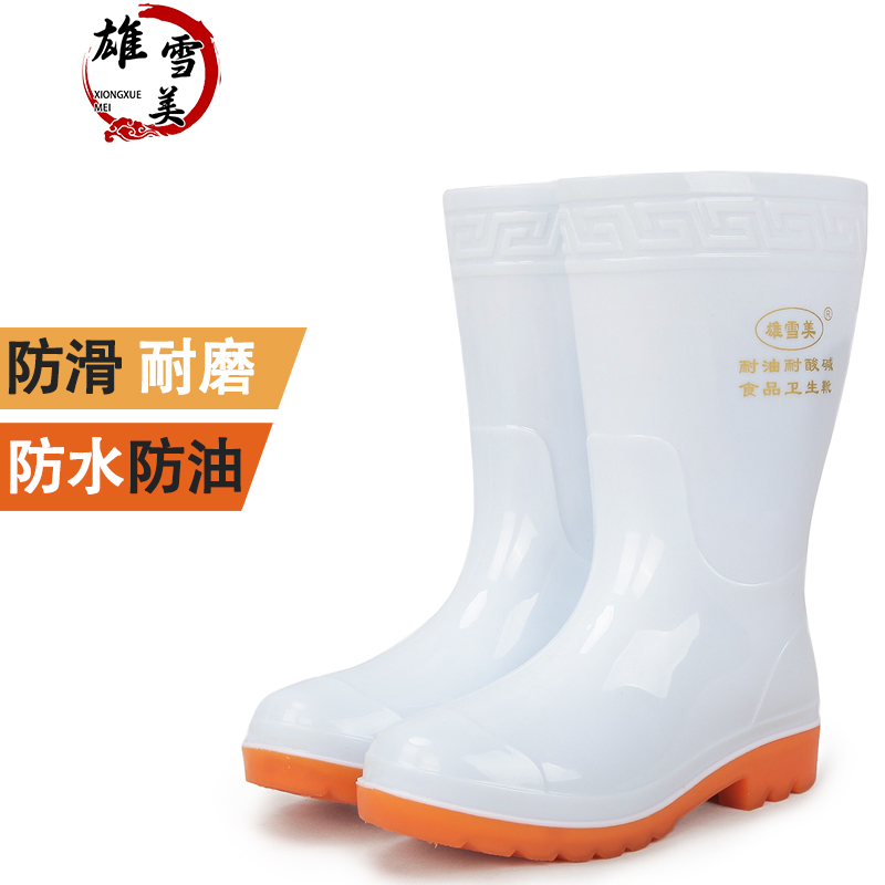 京东怎么看雨伞雨具价格走势曲线图|雨伞雨具价格走势