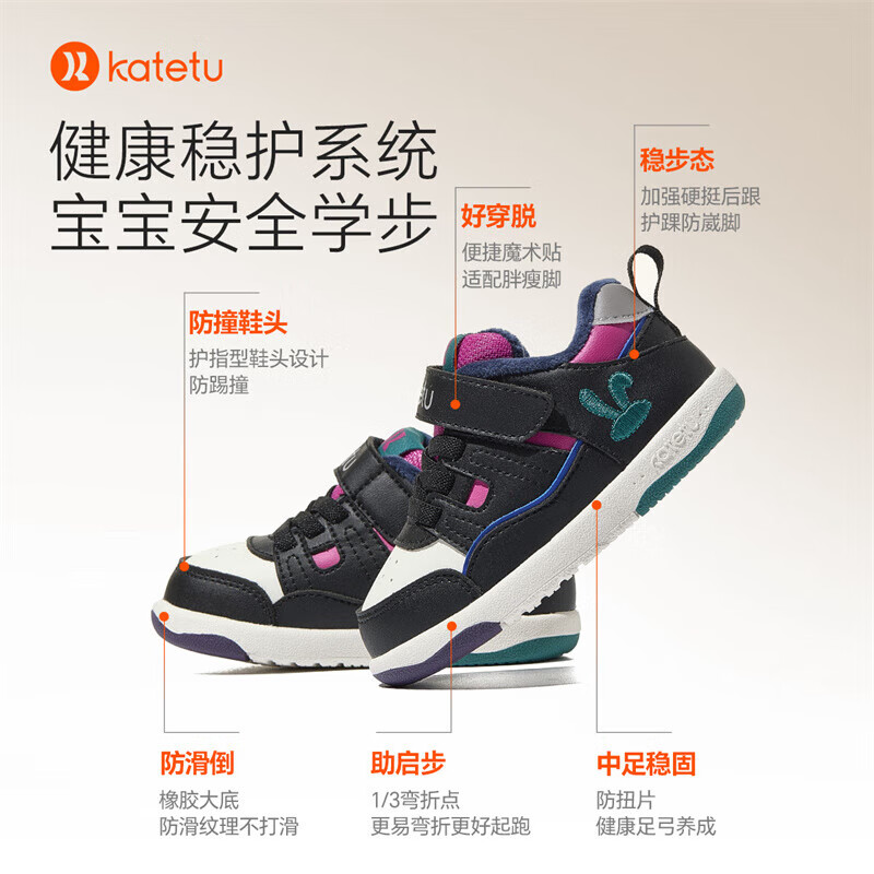 卡特兔男女宝宝学步鞋冬季软底机能鞋加绒保暖婴儿鞋小童防滑棉鞋 黑白玫红 22 内长13.5cm 脚长12.5-13.0