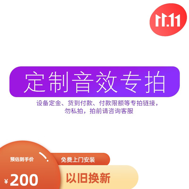 雅马哈（YAMAHA）Yamaha 雅马哈 A10 A12 A15专业会议舞台音响套装舞台婚庆演出酒吧音箱多功能ktv组合 设计咨询/货到付款（非商品金额）属于什么档次？