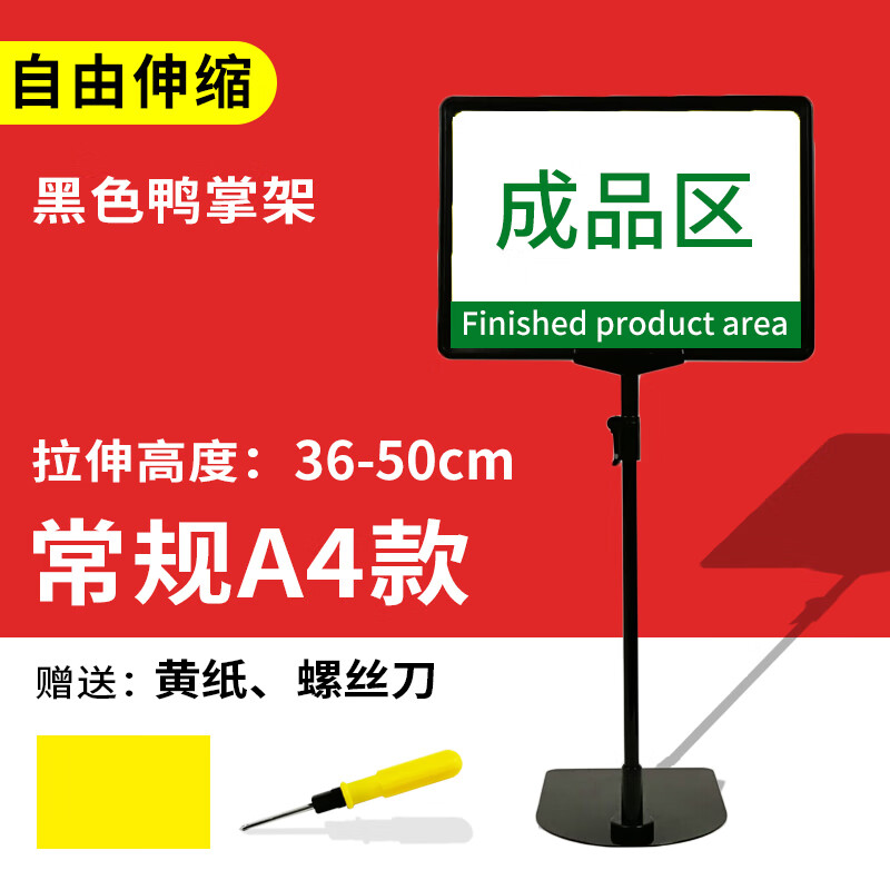 oeing定制库房货架标识牌仓库车间物料卡提示牌a4磁铁标牌成品半成品