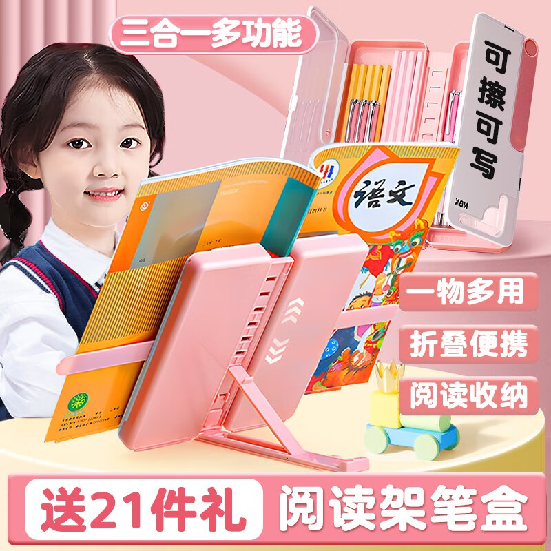 比价网>省钱控>学生文具>按动中性笔1支 10支笔芯>800_800