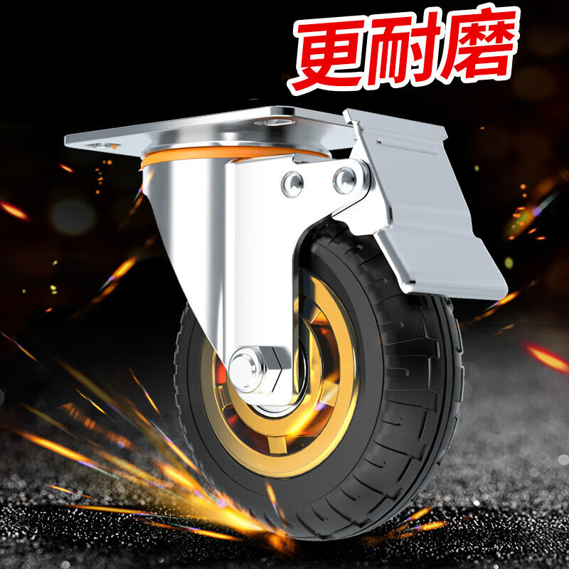 梯橙万向橡胶轮4寸5寸轻型轱辘小车轮8寸带刹车重型弹力定向脚轮 中型