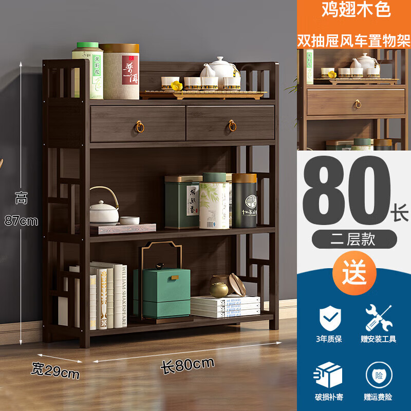 柚公馆茶架子置物架多层茶叶收纳柜客厅小型博古架茶室茶具架茶叶展示柜 鸡斥木色【带抽二层80长】边柜怎么样,好用不?