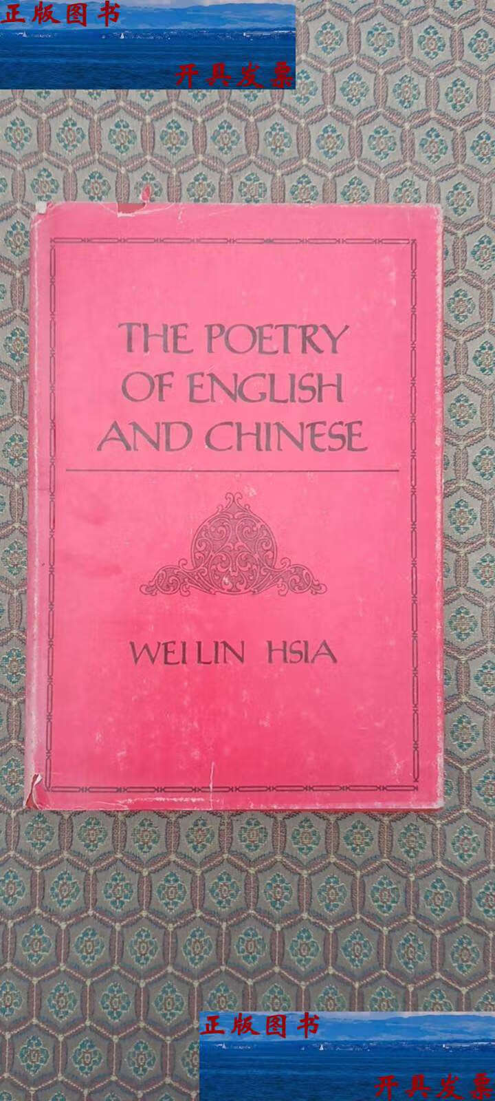 【二手9成新】平成12年5月现在(2000年)建国大学同学窓会名薄 /平成12