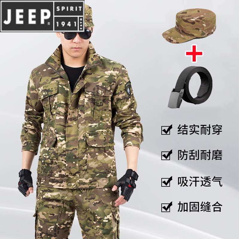 JEEP SPIRIT迷彩服工作服套裝男春秋加厚耐磨耐臟勞保服戶外工裝定制軍迷服飾 CP迷彩套裝【帽子+腰帶】 175/XL【適合130-145斤】