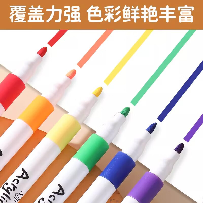 简菲儿童丙烯马克笔水彩笔可水洗不透色可叠色48色小学生美术专用幼儿园画美术丙烯颜料笔彩色画笔 24色