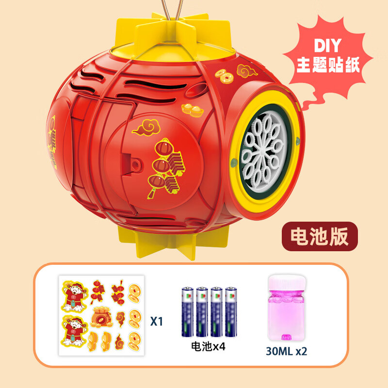 凡小熊龙年手提灯笼泡泡机儿童户外10孔全自动电动吹泡泡玩具 摆摊