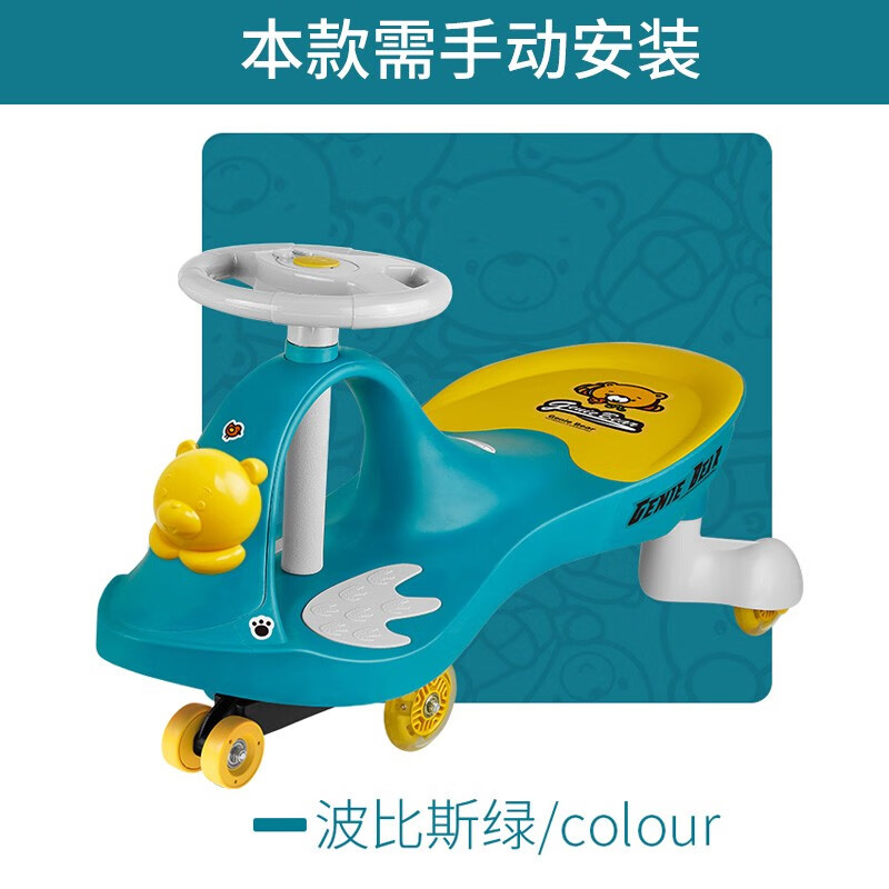 好娃娃（howawa）扭扭车带音乐儿童摇摆车静音闪光轮儿童车万向轮宝宝妞妞溜溜车 158-16-5-E 波比斯绿 带音乐