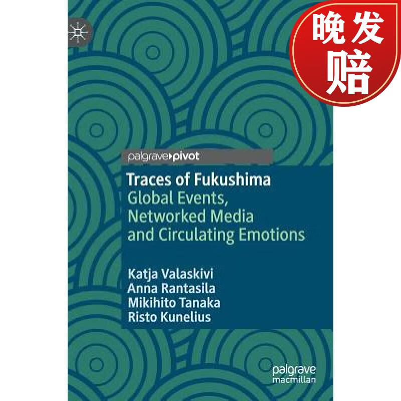 【4周达】traces of fukushima : global events, networked media