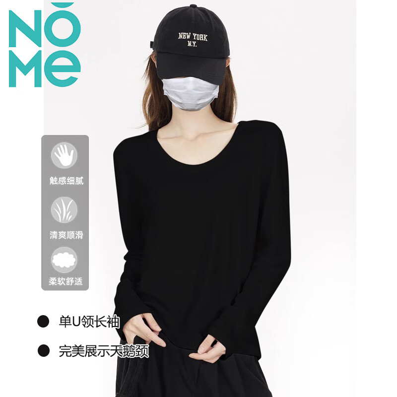 NOME打底衫女秋季新款單U領(lǐng)長袖外穿打底上衣 黑色 L（102-114斤） 