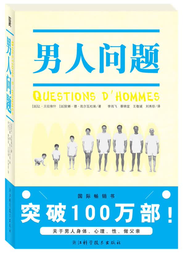 人问题【放心选购】