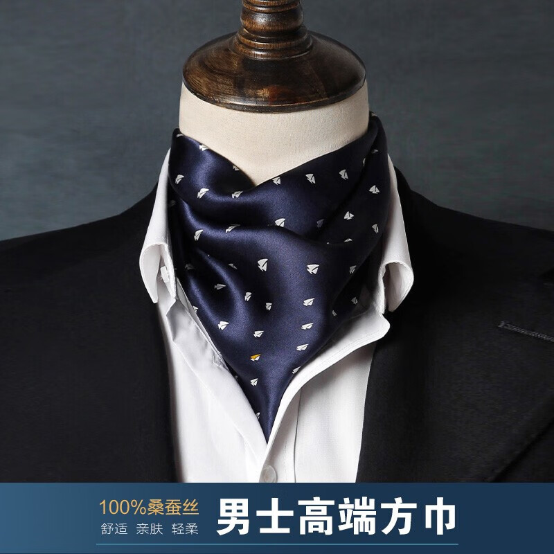 shi)真丝丝巾男士桑蚕丝小方巾男真丝领巾西装衬衫搭配领巾男士围巾