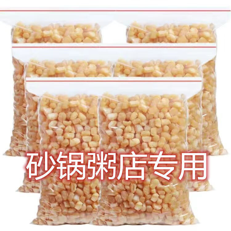 Derenruyu潮汕砂锅粥店瑶柱干干贝煲汤熬粥调味鲜晒扇贝柱 500g鲜晒干贝（7-8成干度）