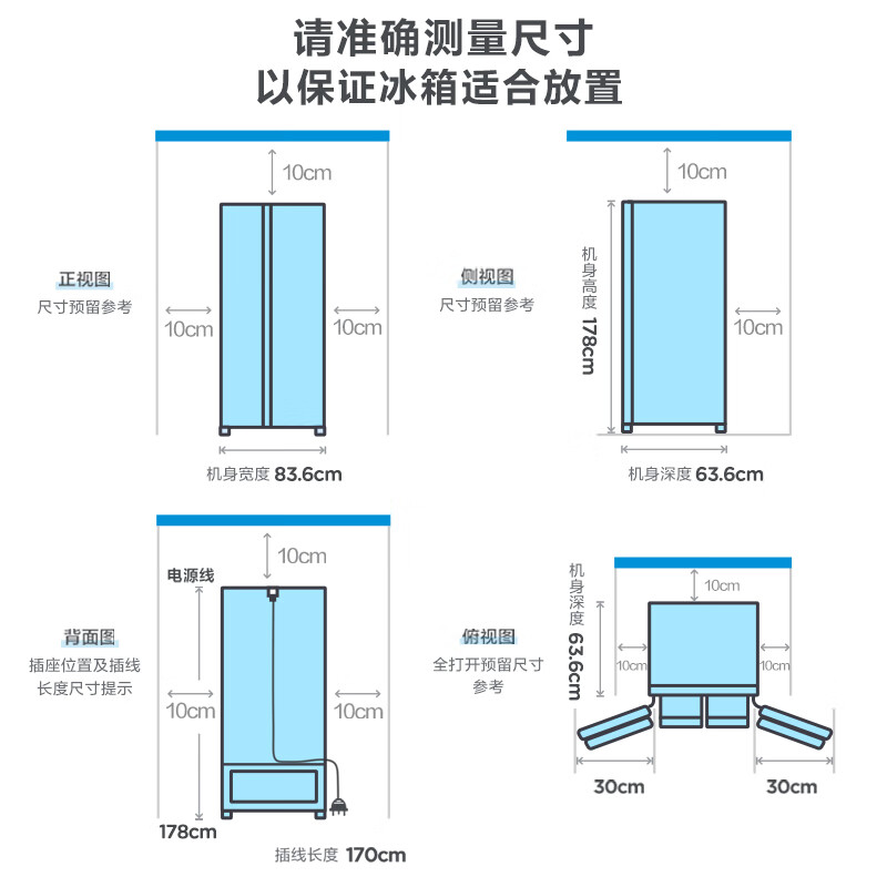 美的(Midea)452升 对开电冰箱双开门智能家电双变频风冷无霜保鲜冷藏冷冻节能省电 以旧换新BCD-452WKPZM(E)