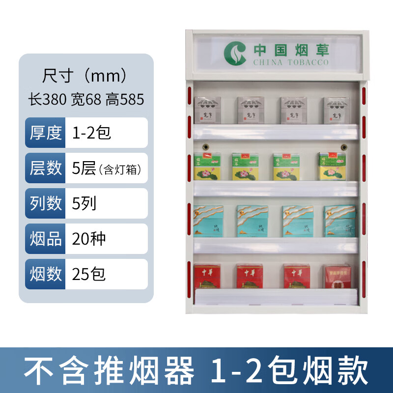 心影推烟器超市卷烟推器展示架烟架推进器烟架子便利店烟架超市货架展