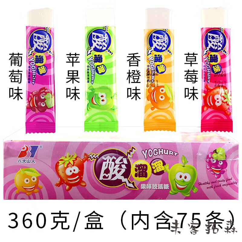 维霆酸溜溜水果味软糖酸奶味棒糖多口味混合怀旧拉丝糖零食a 综合口味