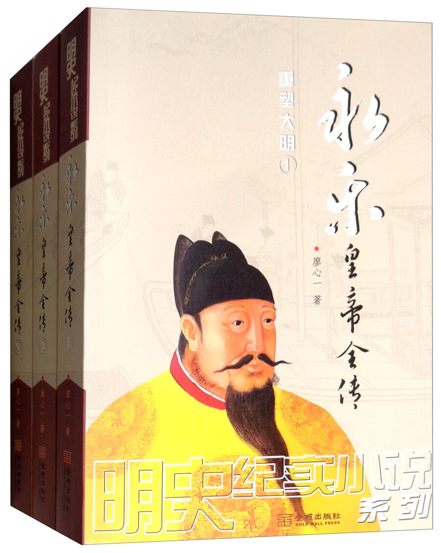 历史小说价格走势图怎么看|历史小说价格走势图