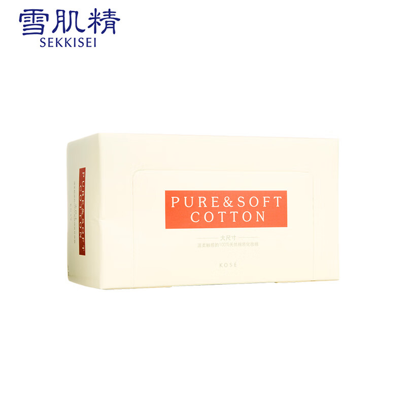 雪肌精高丝纯怡天然化妆棉128片/盒（雪肌精 清洁工具 干湿可用 柔软透薄）