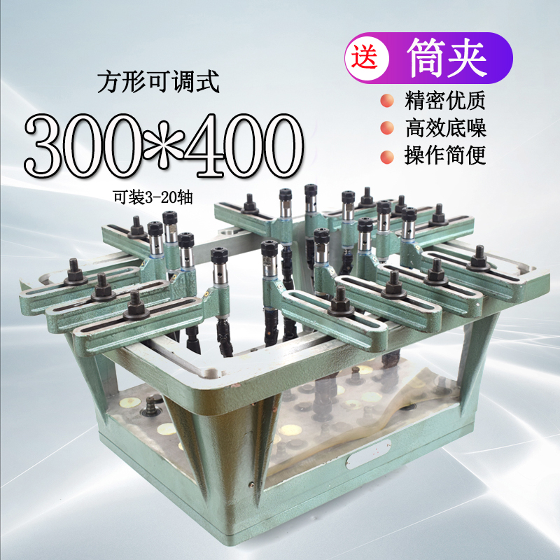方型400可调式多轴器钻床多孔钻多轴配件 多头钻多头攻牙机钻孔机 多