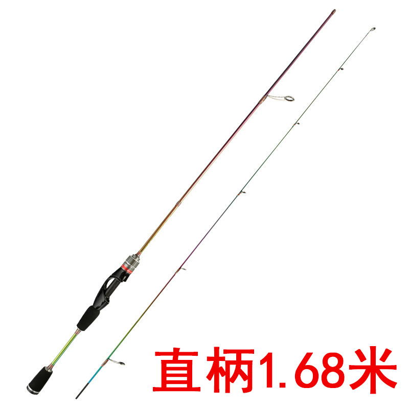 微物ul软细路亚竿 哈·迪斯微物路亚竿ul马口竿碳素湖泊溪流池塘马口