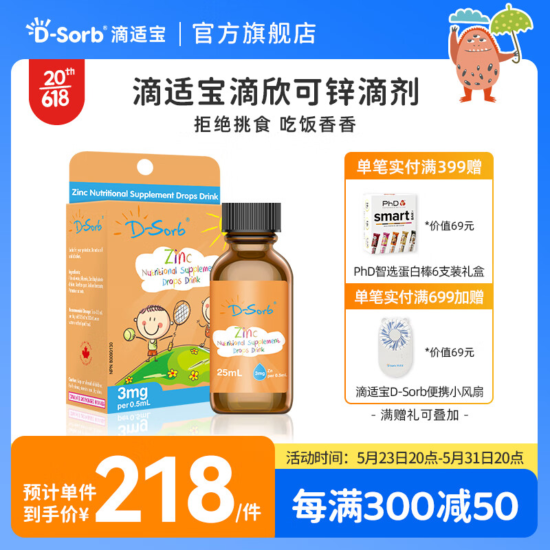 婴幼儿维生素矿物质能查历史价格吗|婴幼儿维生素矿物质价格历史