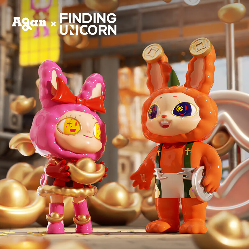寻找独角兽 agan阿感兔零兔三系列盲盒潮玩情人节礼物-单盒