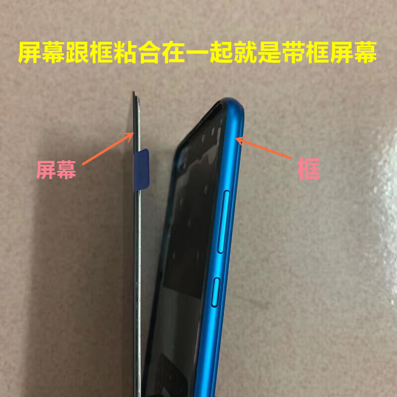 埃佰利埃铂利华为畅享50 50Pro 50Plus屏幕总成优畅享U-MAGIC50触摸显示内外一体屏埃佰利 华为畅享50Pro屏幕【不带框】纯原高刷版