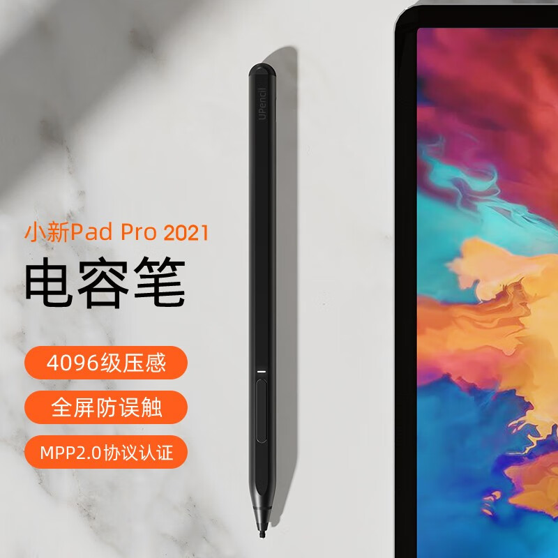 墨一 联想小新pad pro手写笔 微软认证surface pro/go平板laptop