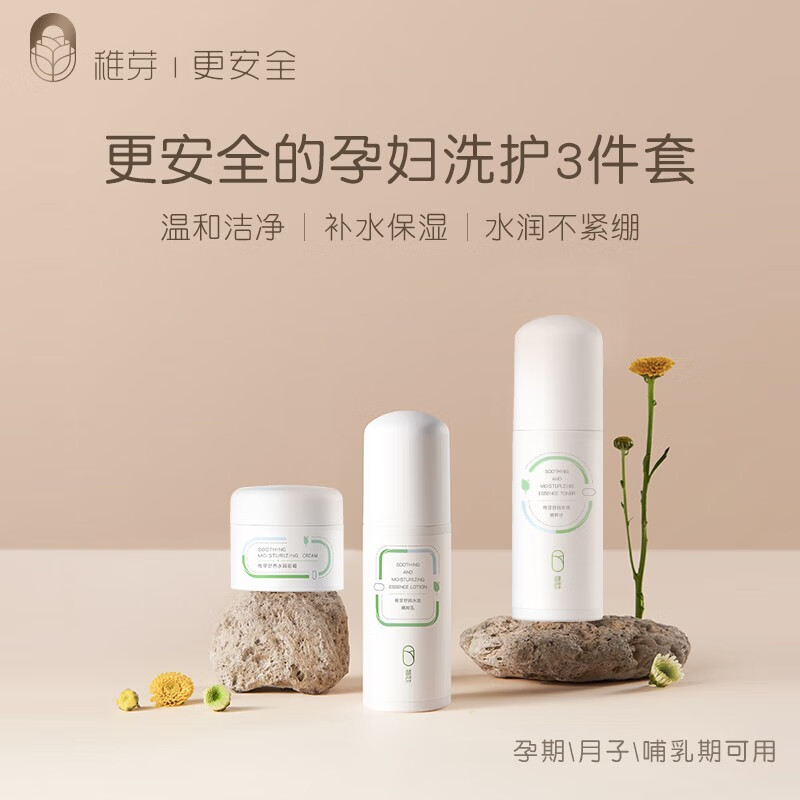 在网上购物怎么查孕产妇洗护历史价格的|孕产妇洗护价格比较