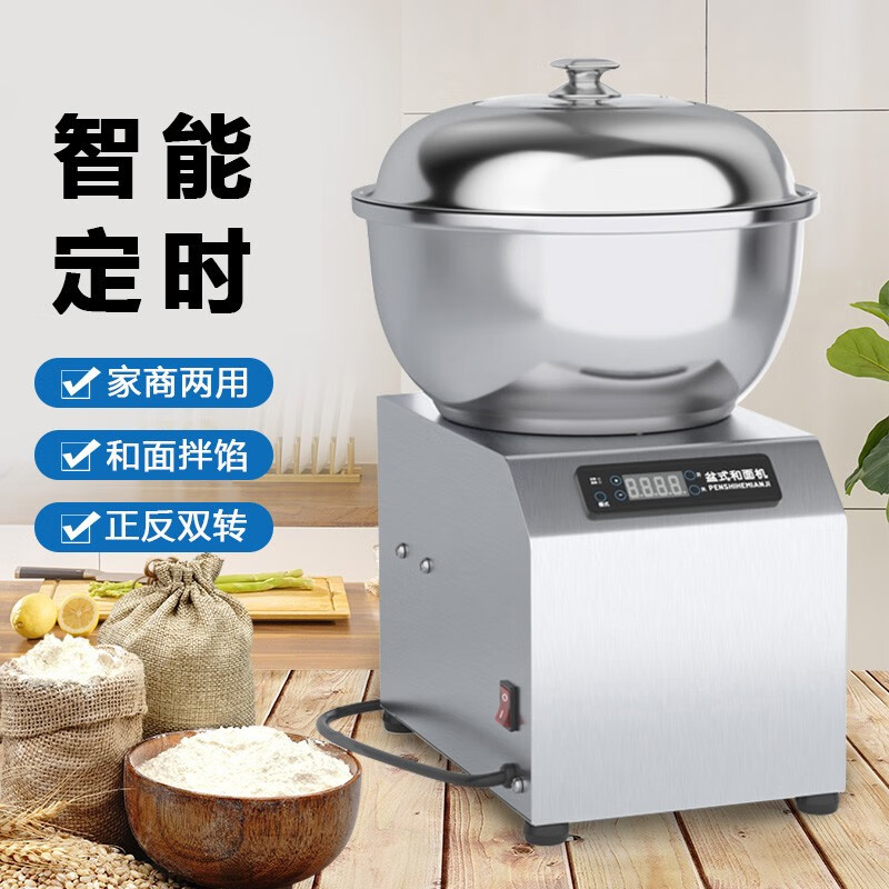 安卉源和面机商用全自动家用5/8公斤搅面机小型面粉搅拌机盆式揉面机 升级定时8公斤不锈钢款 加硬加厚高性价比高么？