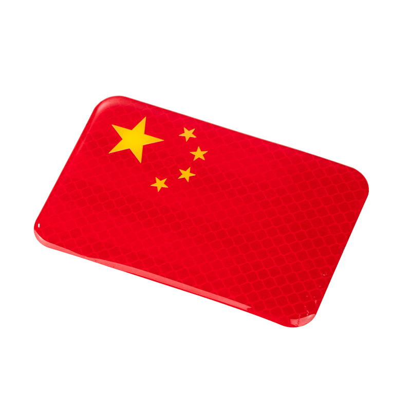 �Ƴ���������ǿ���������Ǻ��쳵�������װ���������ڵ���ֽ�綯��װ���� ǿ������졾5*8cm-2Ƭװ��